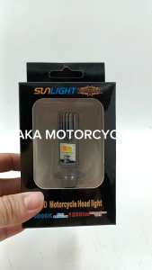 Sunlight SL2026 Headlight(yellow) White/Yellow for Motorcycle - High Quality