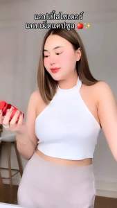 Applecider L-คาร์นิทีนสูตรเข้มข้น ไขมัน โซเดียม อ้วน บวม [ ของแท้จากบริษัท ]