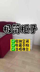 Familystar2u - Wood Furniture 4 Drawer Chest Drawer Key Lock Drawer storage 4 layer drawer 4 laci almari baju murah