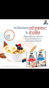<สินค้าขายดีอันดับ1>Quaker quick cook oatmeal ข้าวโอ๊ตเควกเกอร์สูตรสุกเร็วถุงใหญ่1000กรัม