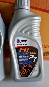 น้ำมันออโต้ลูป ปตท. HI-SPEED 2T ขนาด 0.5 และ 1 ลิตร สำหรับรถจักรยานยนต์ 2 จังหวะ และเครื่องยนต์ 2 จังหวะ