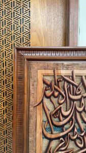 Kaligrafi syahadat ukir kayu hiasan