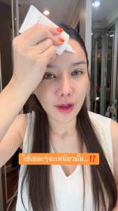 EVES ซันเจล กันแดดอีฟส์