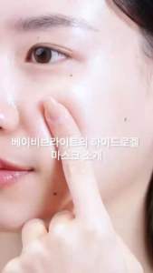 Baby Bright Rejulight Fill-LagenHydrogelMask 4 สูตร มาร์คหน้าไฮโดรเจนเบบี้ไบร์ท ขนาด 20g