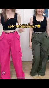 7881 กางเกงคาร์โก้ ป้ายA 🌷 รูปแบบป้าย A, เชื้อกรูดข้อเท้า, เชื้อกรูดเอว, ผ้าคอตตอนผสม