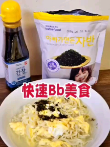 [For 10m+] Bebefood 宝宝调味紫菜碎 I 海苔丝 Seasoned Laver Flakes 30g｜韩国紫菜＋蔬菜＋海鲜粉｜拌饭、饭团、粥皆适用 Korean Seaweed for Baby | With Anchovy Shrimp Veggies | High Protein & Minerals I | Nutritious Rice Topper