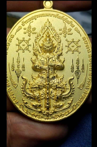 เหรียญท้าวเวสสุวรรณมหายันต์พันล้าน รุ่นแรก รุ่น รวยทันที ปี 2563 เนื้อสัมฤทธิ์ชุบทองพ่นทราย เลขโค๊ต 171