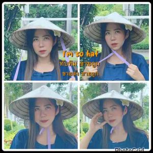 หมวกกุบ หมวกงอบ มีสายเชือกรัดใต้คาง ⭕