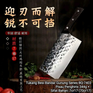 SCTJ Pisau Penghiris ( Bahan 7cr17 (70cr17) ) ShanCheng TieJang (Tukang Besi Bandar Gunung Series BQ-7403) Pisau Tempa 山城铁匠切片刀