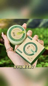 TWG紫草舒缓膏  (1套2个)  Comfrey Soothing Cream 招蚊体质的宝宝😍赶紧看过来，#好物分享.家里备多几个#紫草膏舒缓膏，孩子总是挠挠痒痒被蚊子🦟叮叮了😨.就涂一涂过一会就就止痒消包了🌈 #一套2个