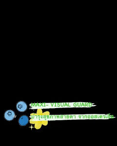 Wealthy Health Maxi-Visual Guard วิตามินบำรุงดวงตาที่ขายดีที่สุดของ Wealthy Health อย่างยอดขายอันดับ1