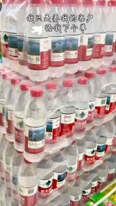 农夫山泉饮用天然水550ml24瓶整箱批大小红瓶380ml矿泉水