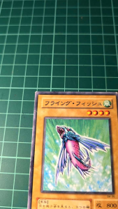 YUGIOH Japanese SM-06 飞鱼 Flying Fish (N) HEAVY PLAYED 70%60%