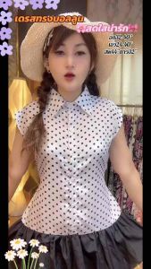 เดรสเกาหลีทรงบอลลูนมีเชือกผูกเอว32-38ยาว32