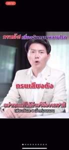 กล่องใหญ่ Rusiren รูไซเรน ส่งฟรี อาหารเสริมสุขภาพ เพื่อลับสนิท