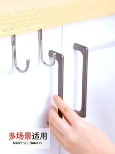 AGTG122 Gantungan Serbaguna / Hanger 2 Hook Stainless  Dapur Kamar Mandi