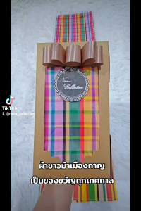 ผ้าขาวม้า เหมาะเป็นของ ของขวัญ น้ำดี ทอเครื่อง เนื้อดี ซับน้ำดี ผ้ามือในหนังสือ