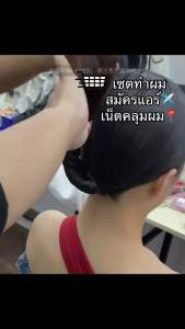 (1อัน) เน็ตคลุมผมใยบัว ตาข่ายคลุมผม เน็ตสมัครแอร์ เน็ตแบบบาง พร้อมส่งจากเชียงใหม่