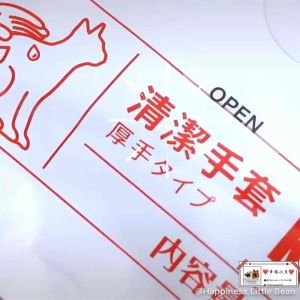 日本Japan Kojima Pet Wet Tissue Disposable Cleaning Spa Glove Wipes for Dog Cat Sarung Tangan Kucing No Alcohol 爆款宠物免洗手套Pet Disposable Cleaning Gloves Wipes Dog Cat Wet Tissue Cleaning Bath Spa Sarung Tangan Pakai Buang Kucing DD CAT & PET