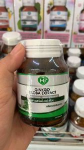 Hi Plus - Ginkgo Biloba Extract (ไฮพลัส - สารสกัดใบแปะก๊วยสูตรเข้มข้น) ช่วยเรียลความจำ ป้องกันมะเกรน สำหรับสุขภาพและการฟื้นฟู