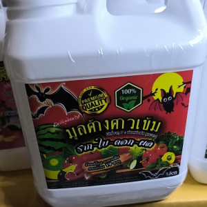 น้ำหมักมูลค้างคาวจุลินทรีย์เข้มข้นเร่งพืชโตไวเพิ่มไนโตรเจนในดินฟื้นฟูราก🦇แตกยอดใหม่🦇บำรุงใบ🦇ดอกผลดก เปิดตาดอกตาใบพืชเขียวงาม