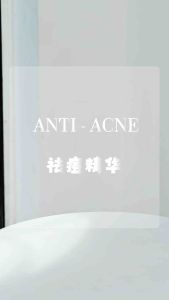 【新品】MLISS Anti Acne Purifying Essence 30ml MLISS 祛痘精华