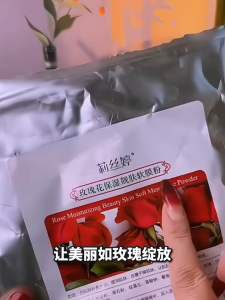 莉丝婷软膜粉+VC调膜水 (1套)  Christine Soft Mask Powder + VC Toner #皮肤暗沉的姐妹看过了😍用这个莉丝婷软膜粉面膜，可以让皮肤又透亮又水嫩✨.美容好物🌈.