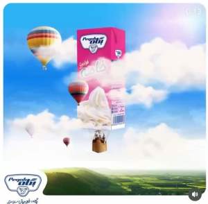 Cream/honey cream pegah 200g|Dairy Delight |Smooth Creamy -HALAL -from Iran  كريمة بيجاه الوردية ٢٠٠ غرام(حلال)من إيران