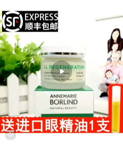 German Anna Berlin LL firming anti-wrinkle moisturizing 30ml light dry line regeneration regeneration eye cream