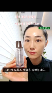 (EXP 07/2027) เซรั่มเปปไทด์ HERA AGE AWAY AESTHETIC BX83 LIPOSOME