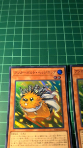 YUGIOH Japanese SD48-JPP02 日纸 JP PRINT 錨栓螺絲刺蝟 Anchorbolt Hedgehog (SR) NEAR MINT 97%