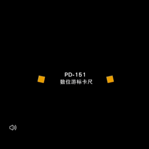 PROSKIT PROSKIT / MITUTOYO 6" 150MM DIGITAL VERNIER CALIPER GAUGE METER MEASURE MEASURING MEASUREMENT RULER PEMBARIS CWH TOOLS SDN BHD GROUP TRADING INSIZE SATA TOTALBOSSMAN