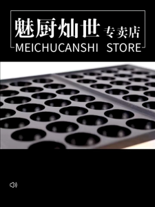 COMMERCIAL STAINLESS STEEL TAKOYAKI OCTOPUS SQUID BALL MACHINE MAKER BEBOLA Pembuat BUAT Bola Gurita CWH TOOLS SDN BHD CWH GROUP CWH TOOLS TRADING