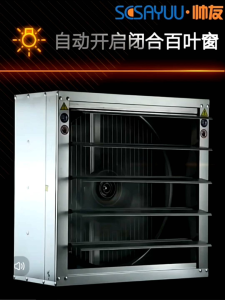 12"-24" BELT DRIVEN BOX VENTILATION VENTILATE EXHAUST FAN VETILATOR