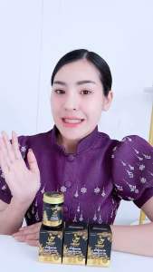 นงลักษณ์น้ำมันนวดสมุนไพร น้ำมันนวดแผนโบราณ แก้ปวดขาปวดแขน ปวดเมื่อยตามกล้ามเนื้อ เส้นยึด เส้นตึง