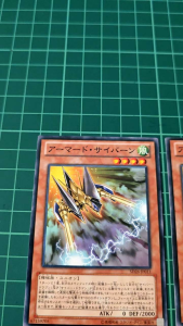 YUGIOH Japanese PTDN-JP009 SD18 SD26-JP011 武裝電子砲 Armored Cybern (N) NEAR MINT 97%