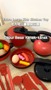Extra Large Size 20pcs Kids Kitchen Cooking Toy Set Mainan Dapur Besar Kanak Kanak Role Play Set Budak 大尺寸兒童廚房玩具組 仿真煮饭玩具