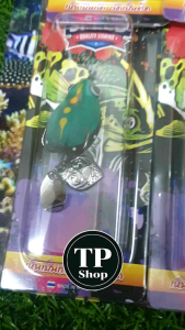 3 ตัว 189บาท ตกตัวละ 63บาท กบยางสปีดทรงหยดน้ำ ใบหลิว2ใบ เบ็ด2ทาง 3.7ซน คละสี #ทางร้านขอสงวนสิทธิ์ในการเลือกสี#