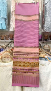 ผ้าถุงไหม ผ้าซิ่นไหม ลายซิ่นตีนจกเชียงแสน สีชมพูกลีบบัว 2 หล