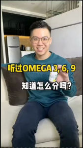 EXP: 09/27 Trifama Sacha Inchi Oil + Vitamin E 60softgel Ready Stock In Malaysia