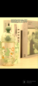 太空盖萌系儿童水杯    Space cover cute children"s water bottle  (600ml)