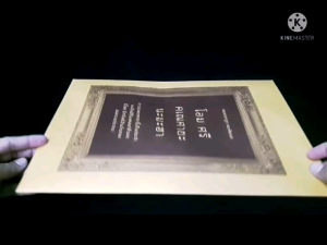 แม่กวนอิม🔥 2แถม1 กรอบพระรูปพร้อมพระคาถาบูชา