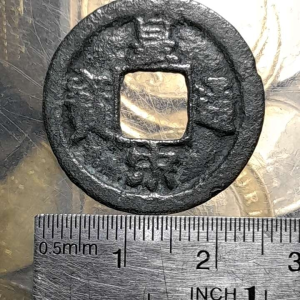 Koin Gobog china Koleksi kuno Huan Song Tong Bao Tahun 1039-1053