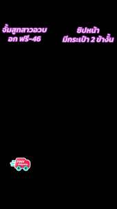 จั้มสูทสาวอวบ ซิปหน้า อก ฟรี-46 กระเป๋า 2 ข้าง แถมเชือกผูกเอว อุตสาหกรรม บริการเสริมจมูก