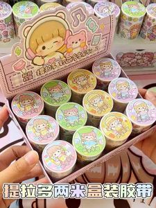 Telado Dodojom Handbook Cute Stickers Roll 提拉多多多酱主题系可爱手账贴纸