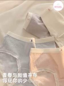 Underwear Kids Teenager Student Breathable Seamless Ribbon Panties 女童内裤 少女内裤 冰丝 可爱 蝴蝶结 Seluar Dalam 7-15 Years Old Girls
