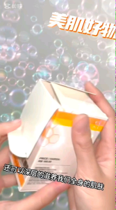 1 BOX = 1 MONTH DRZGLOW美白锭 [美白抗老] 【吃出冷白皮】【Whitening & Glowing】