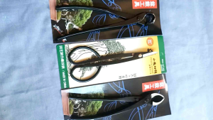 Paket Peralatan Bonsai MSW H21cm