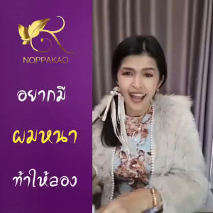 แชมพูนพเก้า แก้ผมร่วง รังแค คัน แก้ผมหงอก แชมพูสมุนไพรธรรมชาติแท้ๆ 100%ฟื้นฟู รากผมของคุณให้ดกดำ เงางามอยู่เสมอ ใช้ได้นานมาก