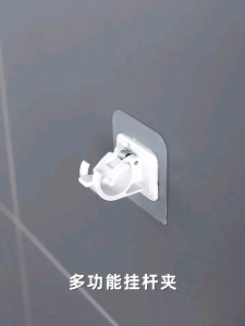 Strong Adhesive Nail-Free Adjustable Curtain Rod Holder Clamp Hooks Rod Bracket Holders Adhesive Wall Curtain Fixed Clip Hanging Rack Hook